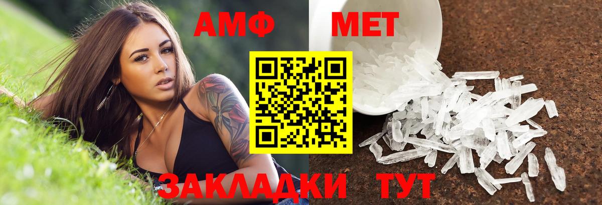 Амфетамин VHQ Белая Калитва