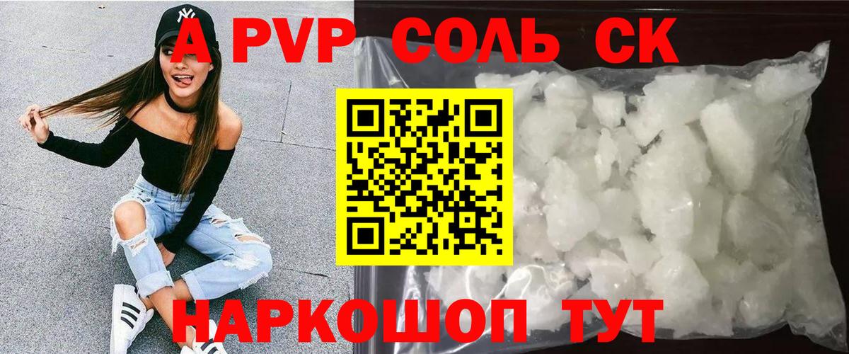 APVP мука Белая Калитва