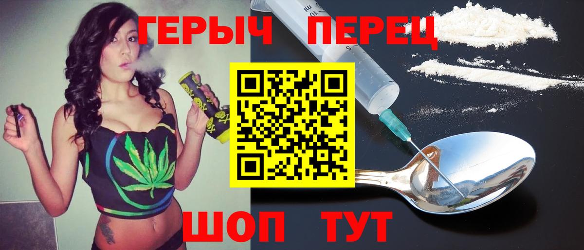 Героин белый  ГЕРОИН  Белая Калитва  Вход с VPN 