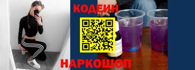 круглые Добрянка
