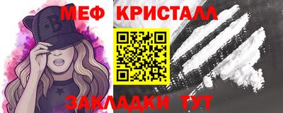 2c-b Долгопрудный