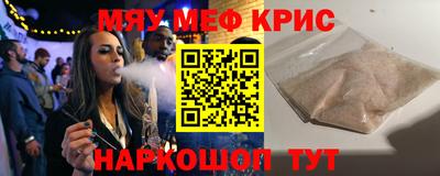 2c-b Долгопрудный