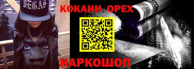 круглые Добрянка