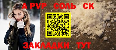 круглые Добрянка