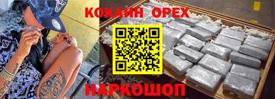 круглые Добрянка