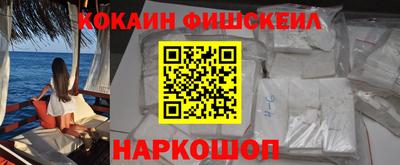 2c-b Долгопрудный