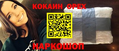 COCAINE Дмитров