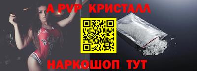 2c-b Долгопрудный