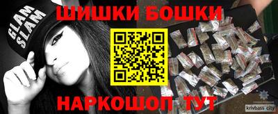 2c-b Долгопрудный