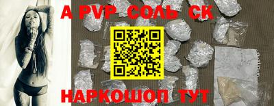 2c-b Долгопрудный