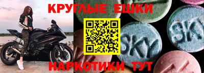круглые Добрянка