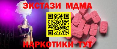 круглые Добрянка