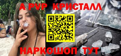 2c-b Долгопрудный