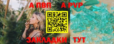 2c-b Долгопрудный