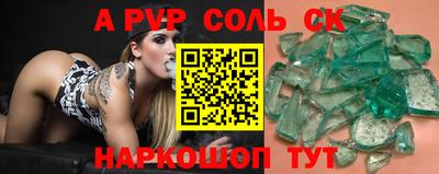 ПСИЛОЦИБИНОВЫЕ ГРИБЫ Железноводск