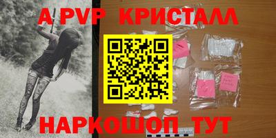 круглые Добрянка