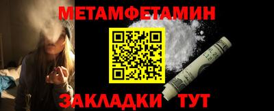 круглые Добрянка
