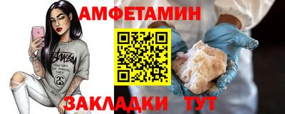 COCAINE Дмитров