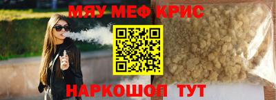 круглые Добрянка