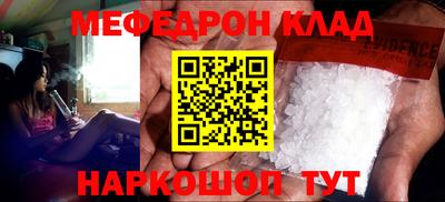 круглые Добрянка