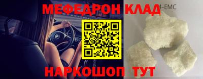 2c-b Долгопрудный