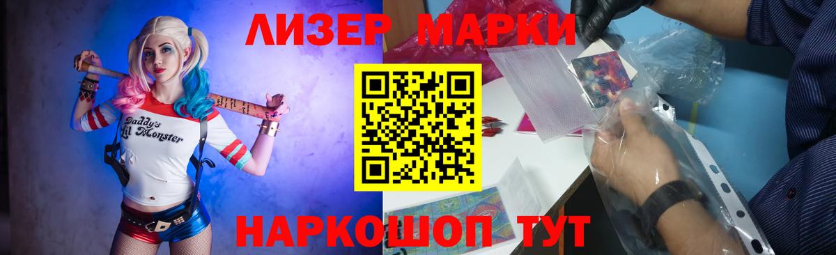 Лсд 25 экстази ecstasy Белая Калитва