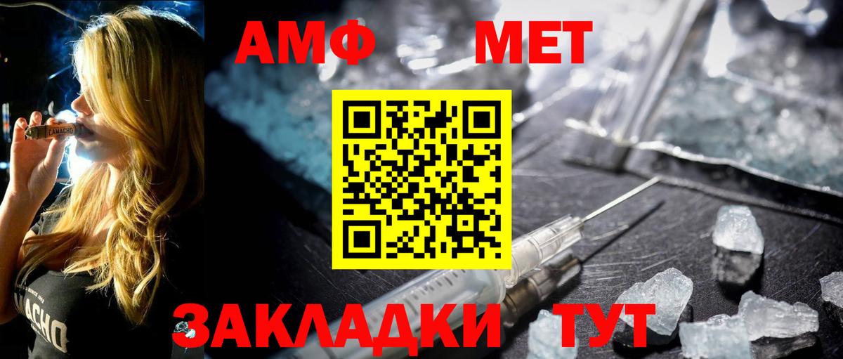 Кокаин  Гашиш  Бошки Шишки  КЕТАМИН  МЕФ кристаллы  Вход с VPN  Белая Калитва  КОКАИН  ГАШИШ 