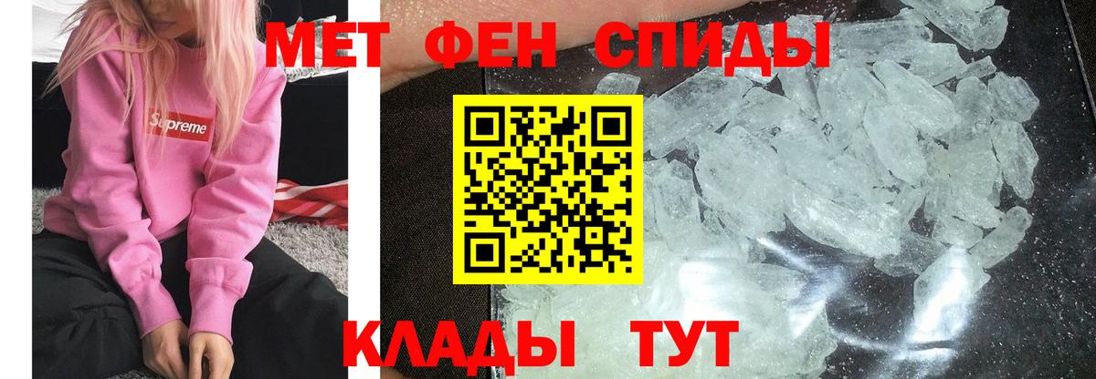 Белая Калитва  Метамфетамин витя  Метамфетамин витя  Вход с VPN 