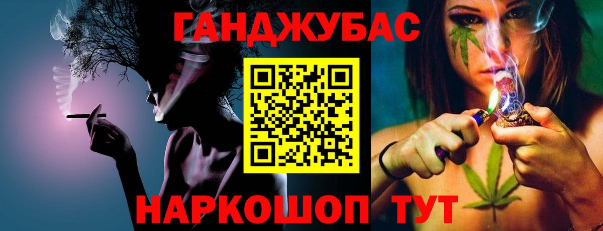 МАРИХУАНА White Widow Белая Калитва