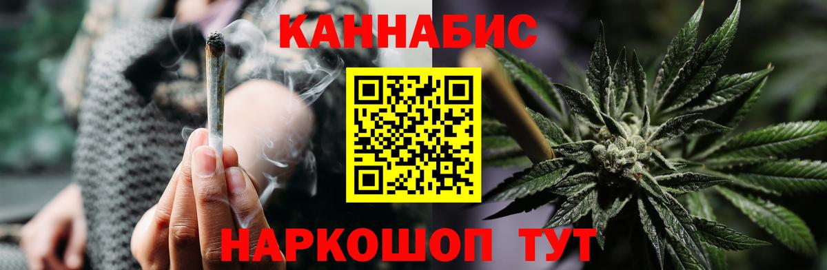 Белая Калитва  Каннабис марихуана  Конопля конопля  Бошки Шишки Bruce Banner  Вход с VPN 